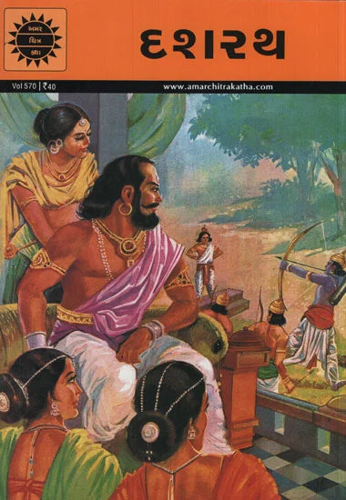 અમર ચિત્ર કથા: દુર્ગાદાસ
(Amar Chitra Katha: Durgadas)