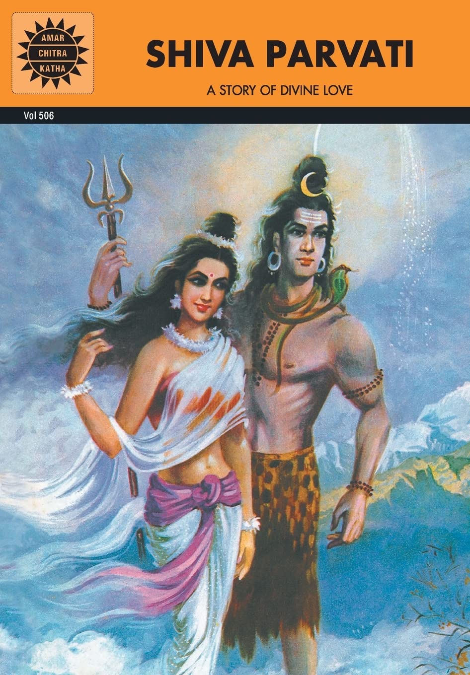 અમર ચિત્ર કથા: શીવ પાર્વતી
(Amar Chitra Katha: Shiv Parvati)