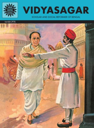 અમર ચિત્ર કથા: વિદ્યાસાગર
(Amar Chitra Katha: Vidyasagar)