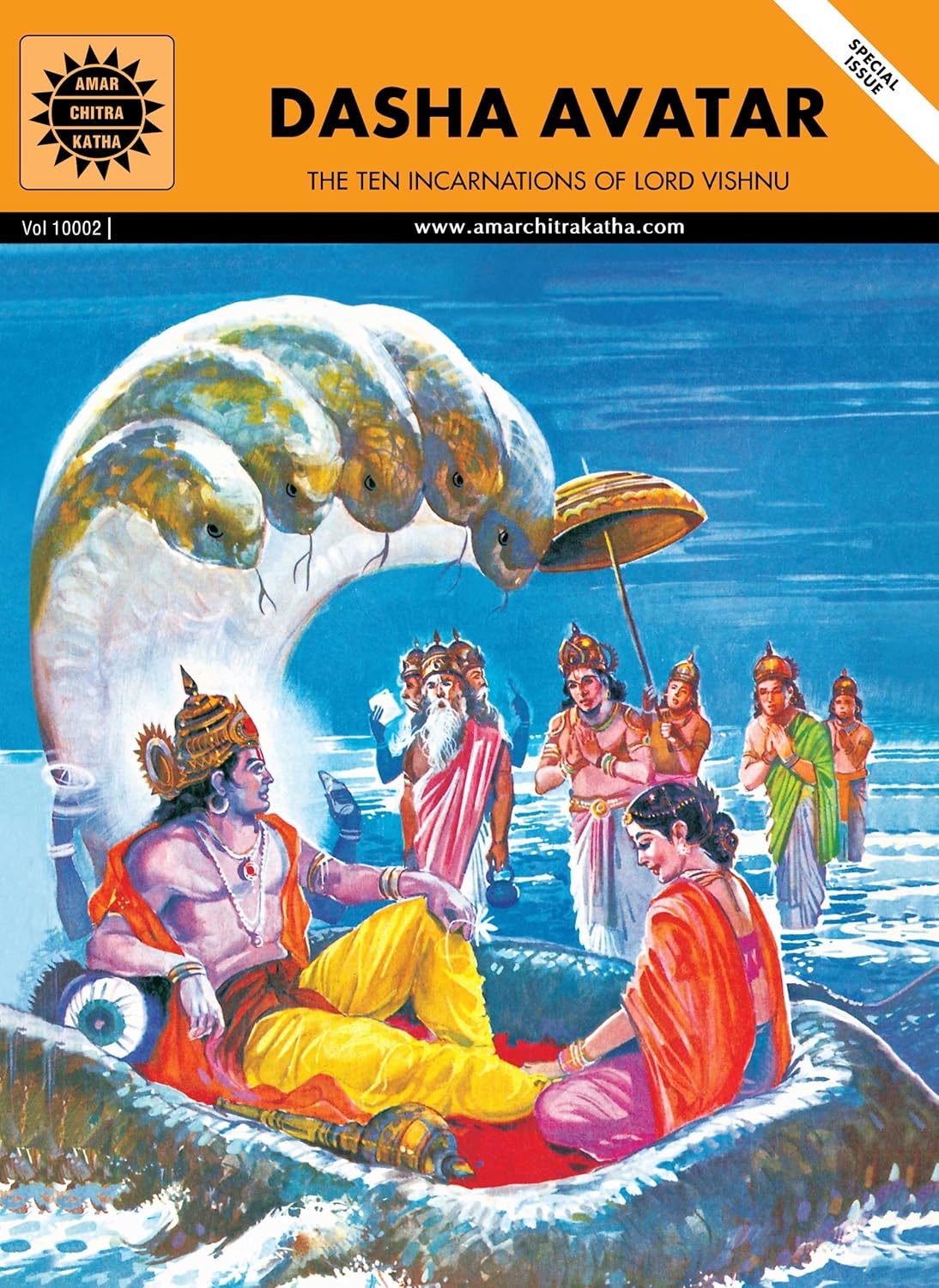 AMAR CHITRA KATHA: Dasha Avatar
