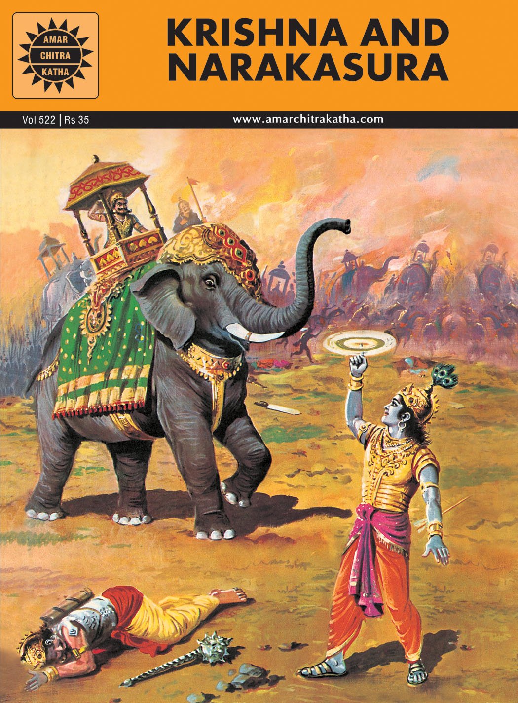 AMAR CHITRA KATHA: Krishna and Narakasura