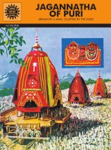 JAGANNATHA OF PURI