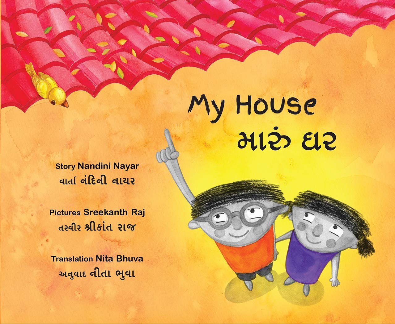 My House