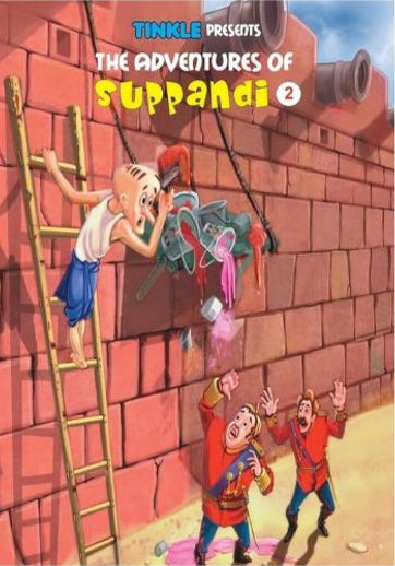 Suppandi -2: The Adventures of Suppandi