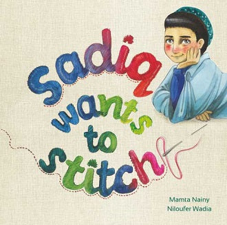 Sadiq wants to stitch