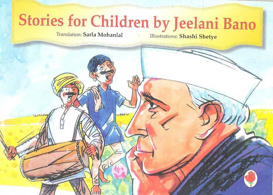Stories for Children by Jeelani Bano