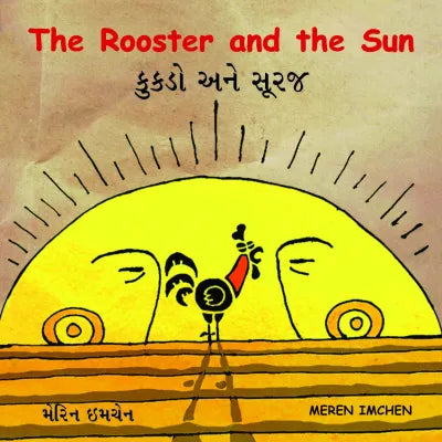 The Rooster And The Sun