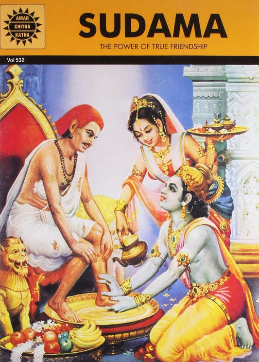 AMAR CHITRA KATHA: Sudama