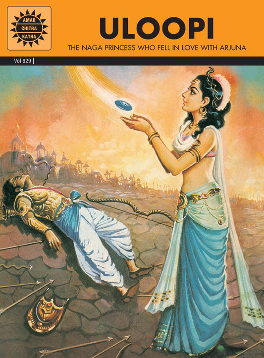 AMAR CHITRA KATHA: Uloopi