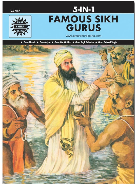Amar Chitra Katha: Famous Sikh Gurus: 5-in-1
