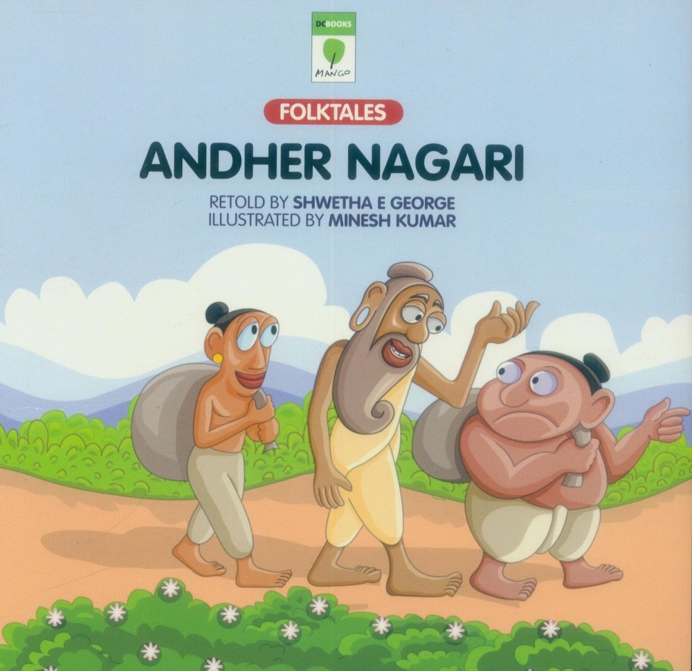 Andher Nagari