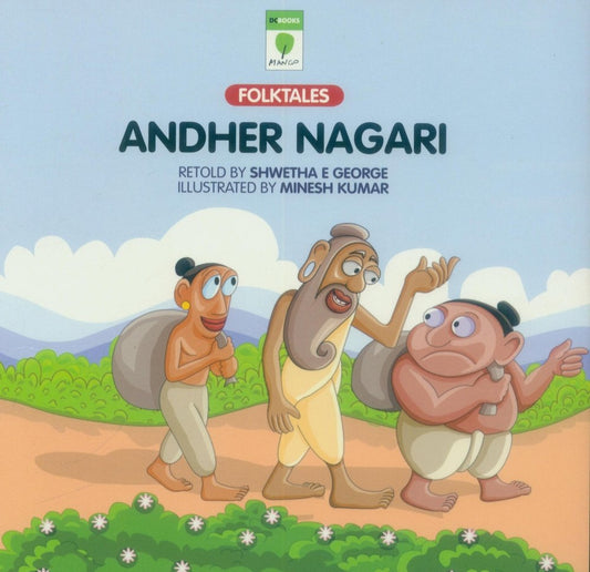 Andher Nagari