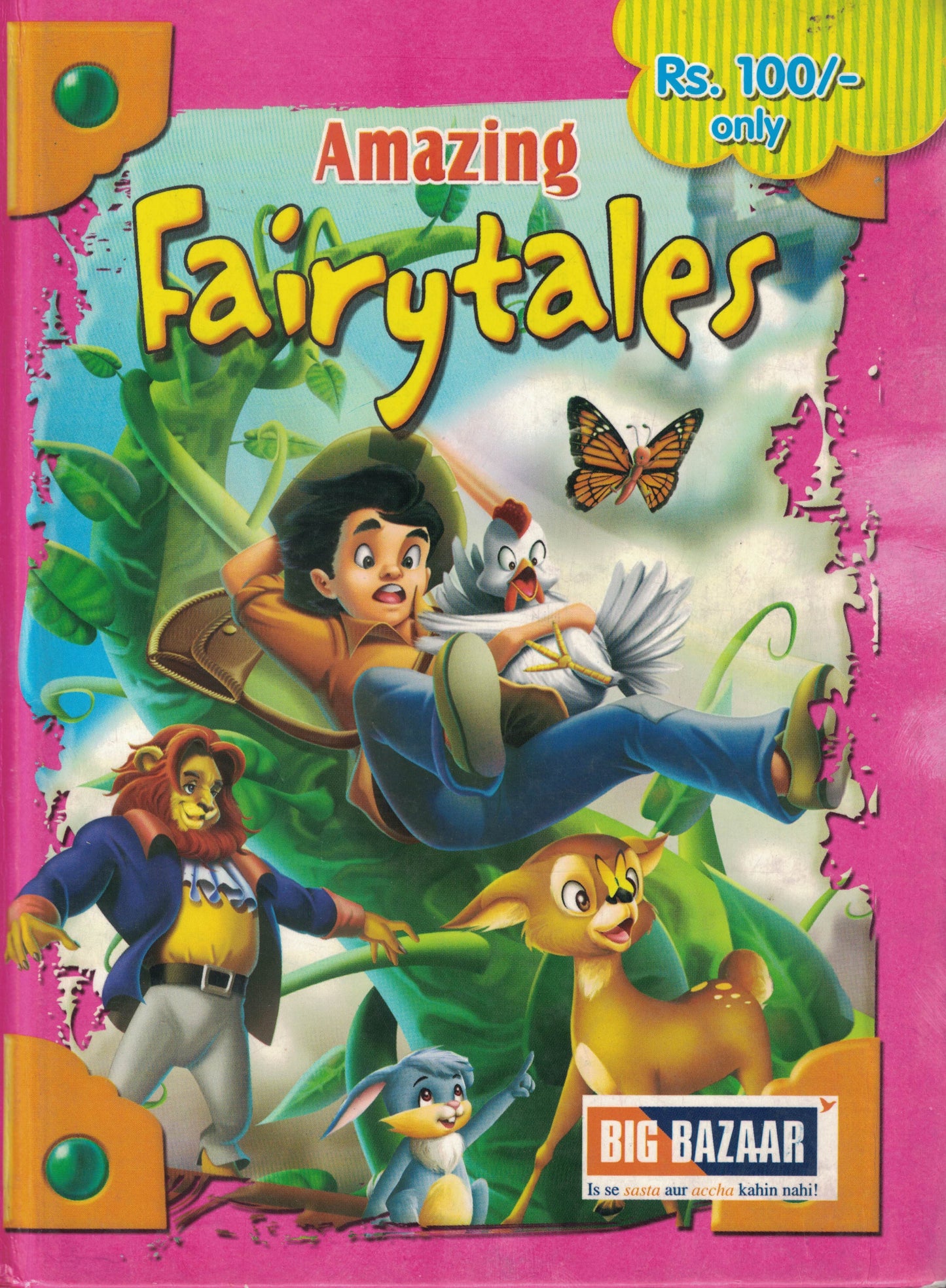 Amazing Fairy Tales