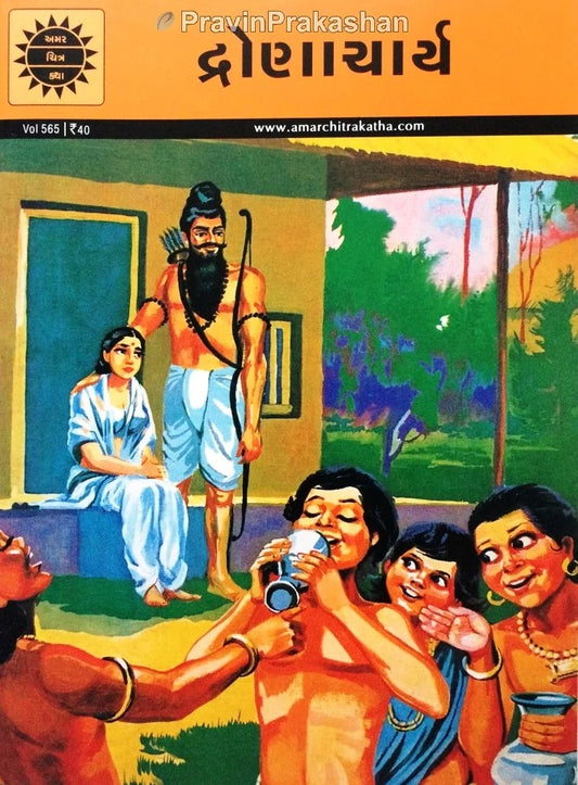 અમર ચિત્ર કથા: દ્રોણાચાર્ય 
(Amar Chitra Katha: Dronacharya)