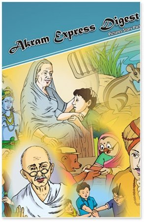 Akram Express Digest: Picture Story Part-1