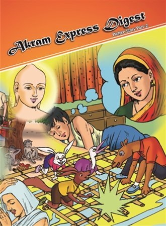 Akram Express Digest: Picture Story Part-2