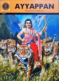 AMAR CHITRA KATHA: Ayyappan