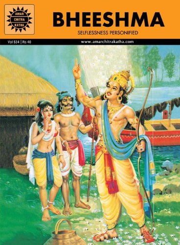 AMAR CHITRA KATHA: Bheeshma