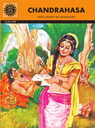 AMAR CHITRA KATHA: Chandrahasa