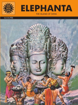 AMAR CHITRA KATHA: Elephanta
