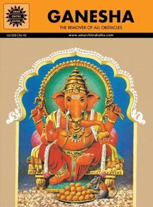 AMAR CHITRA KATHA: Ganesha