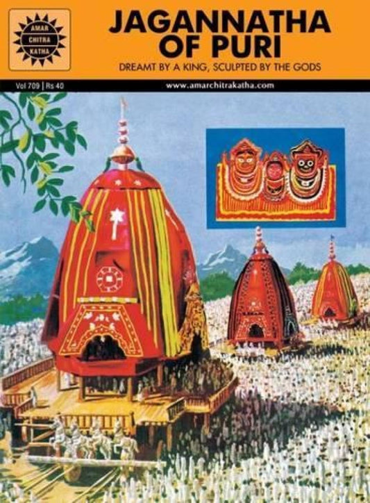 AMAR CHITRA KATHA: Jaganatha of Puri
