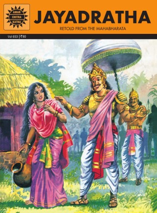 AMAR CHITRA KATHA: Jayadratha