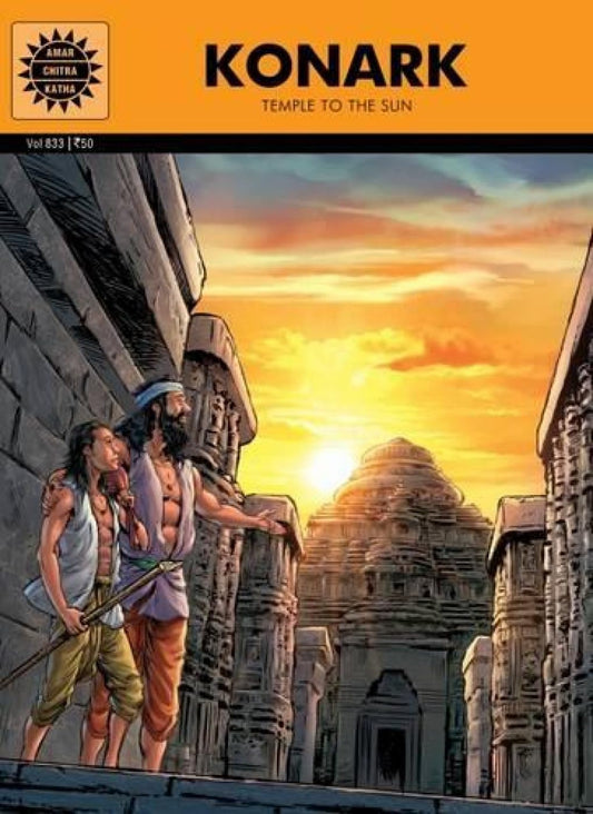 AMAR CHITRA KATHA: Konark