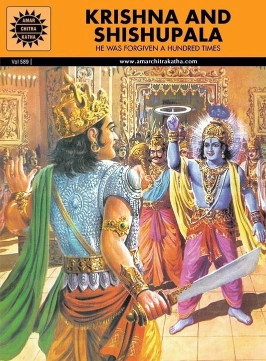 AMAR CHITRA KATHA: Krishna and Shishupala