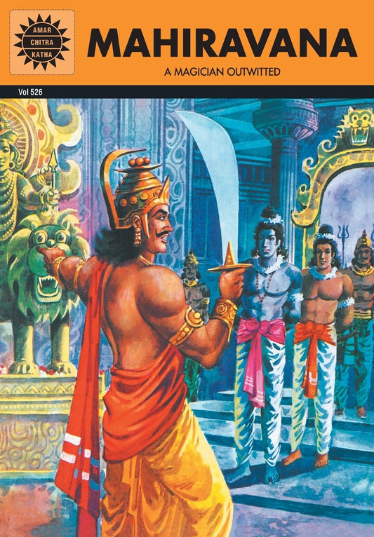 AMAR CHITRA KATHA: Mahiravana