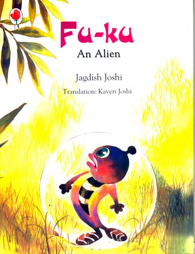 Fu-Ku: An Alien