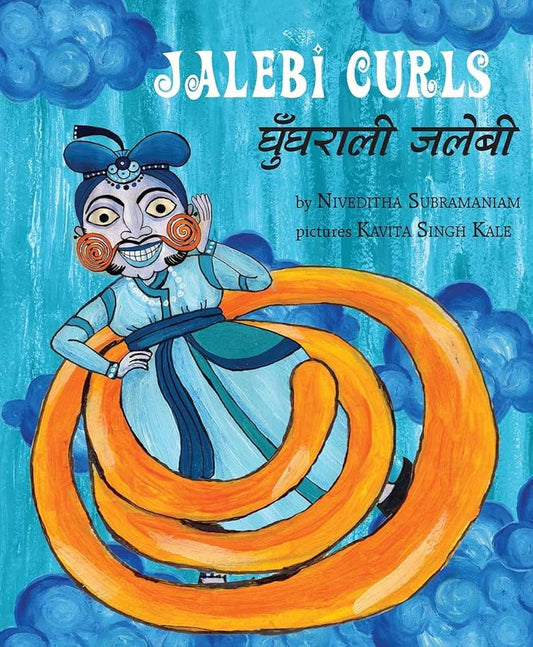 Jalebi Curls