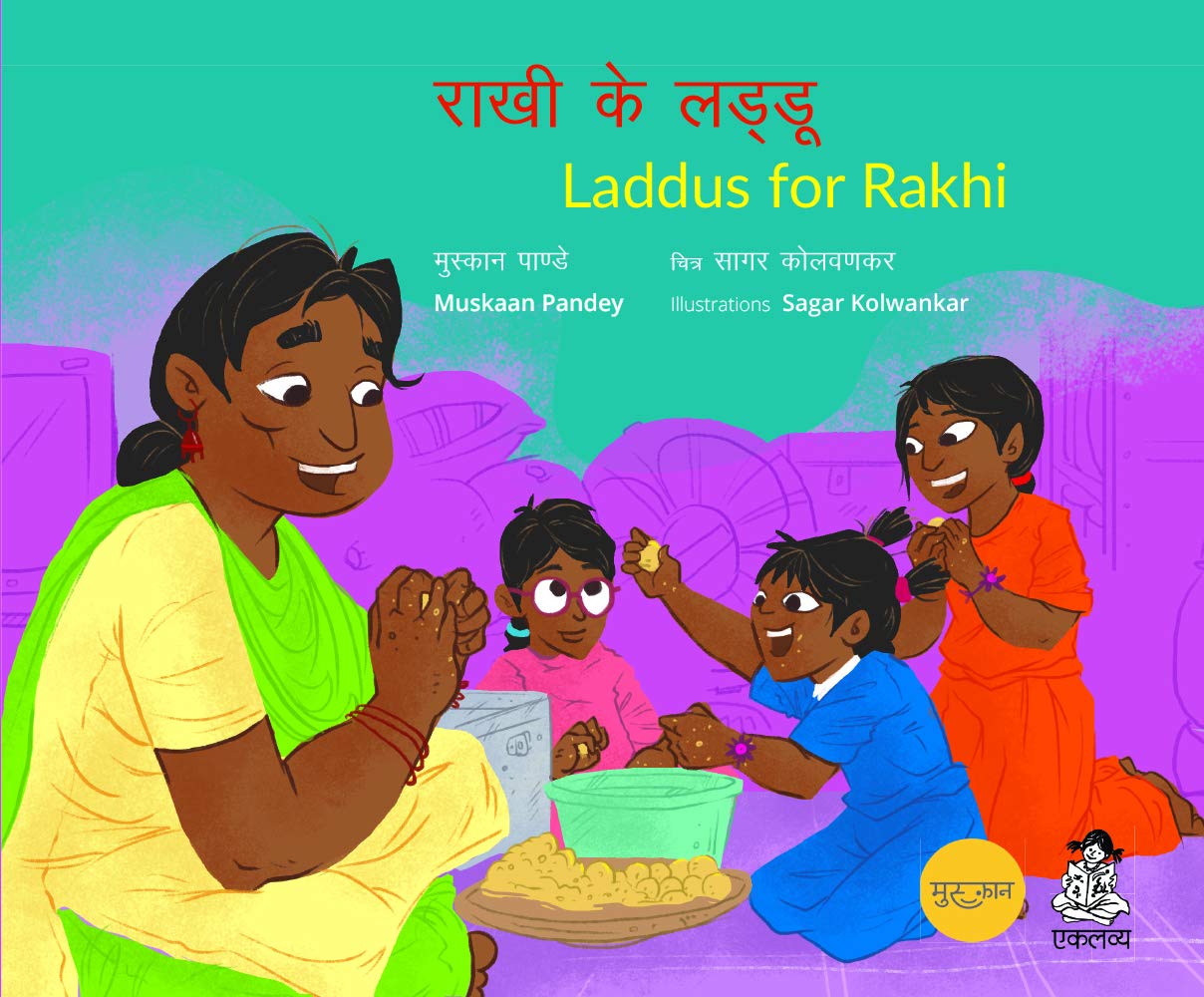 Laddus For Rakhi