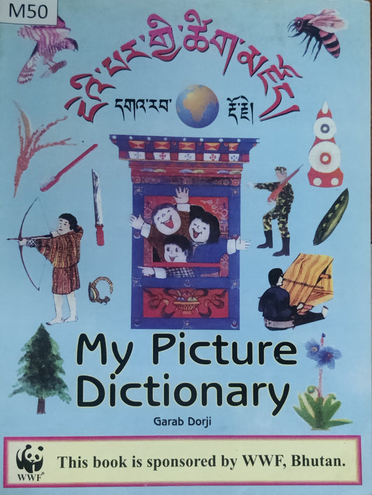 My Picture Dictionary