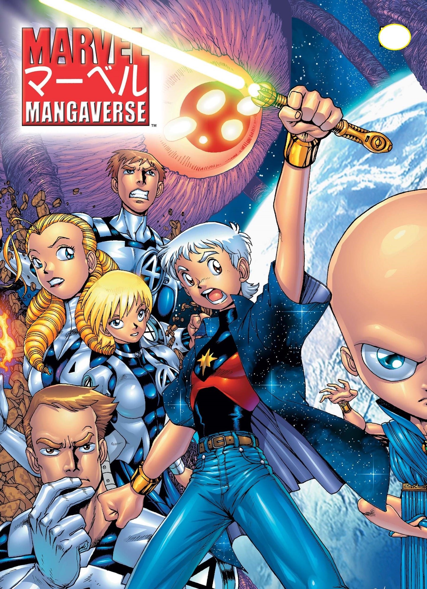 Marvel Mangaverse
