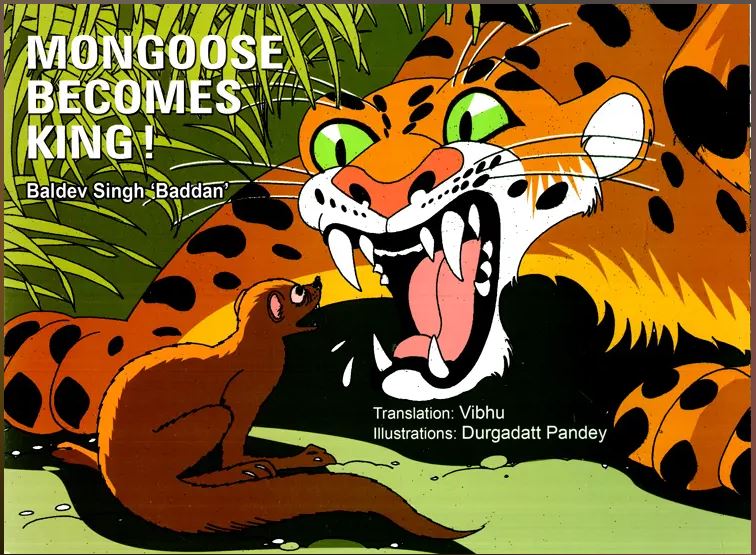 Mongoose Becomes King!