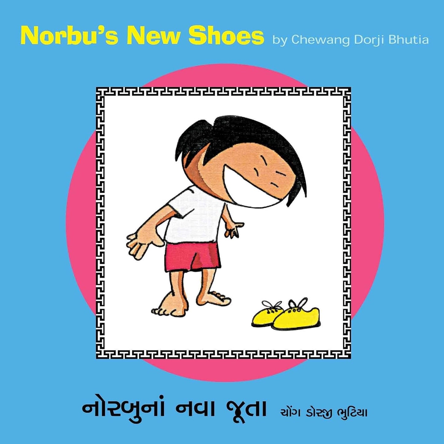 Norbu's New Shoes