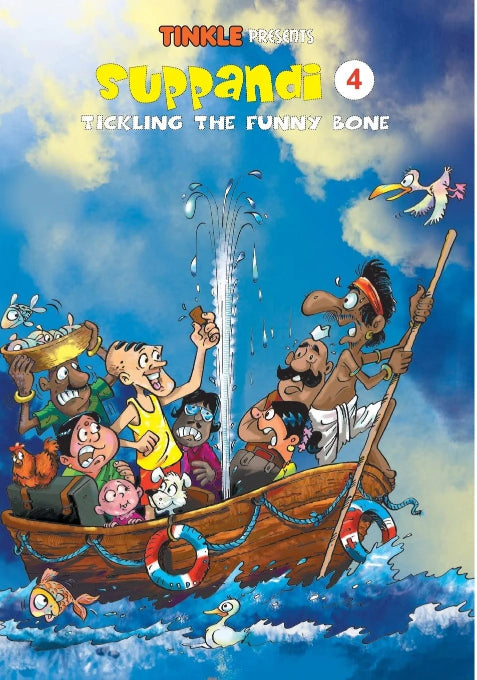Suppandi -4: Tickling the Funny Bone