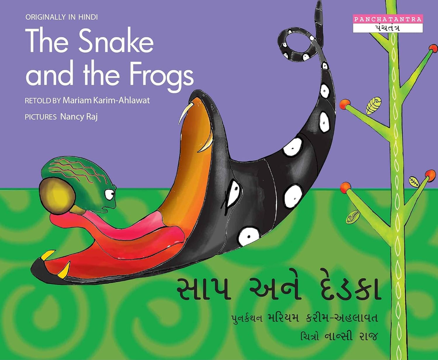 The Snake and the Frogs