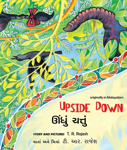 Upside Down