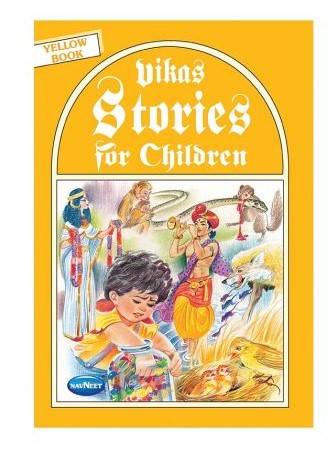 Vikas Stories for Children – Yellow Book