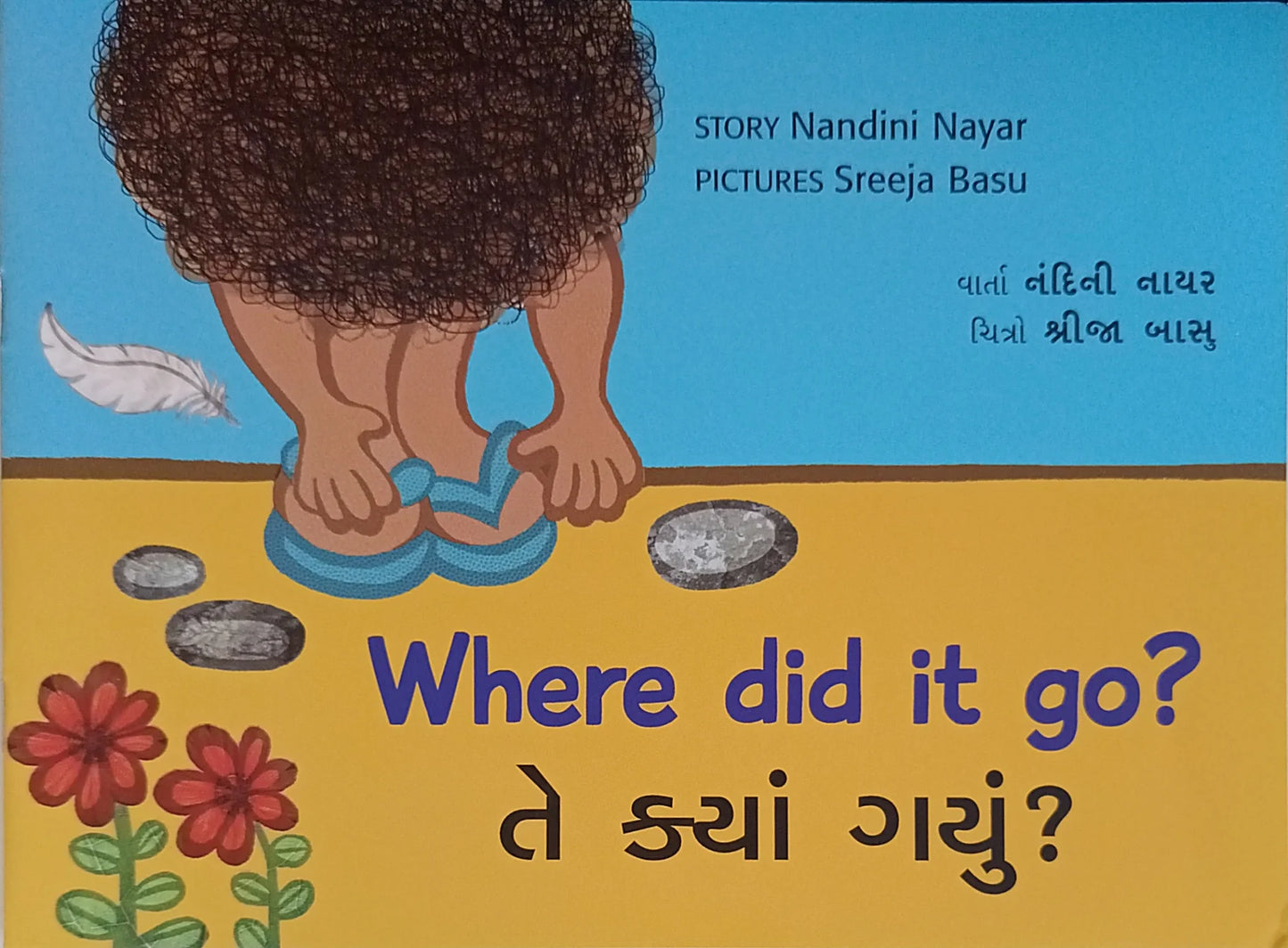 Where Did It Go?