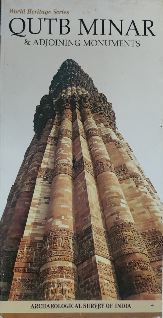 World Heritage Series – Qutb Minar & Adjoining Monuments